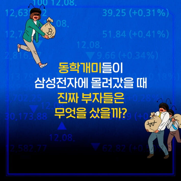 카드뉴스1