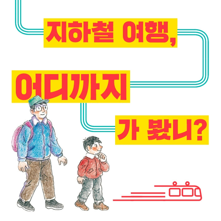 카드뉴스1