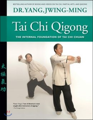 Tai CHI Qigong: The Internal Foundation of Tai CHI Chuan