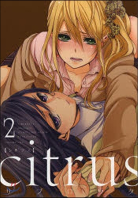 citrus   2