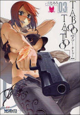 TABOO TATTOO   3