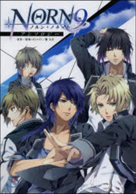 『NORN9 ノルン＋ノネット』アンソロジ-