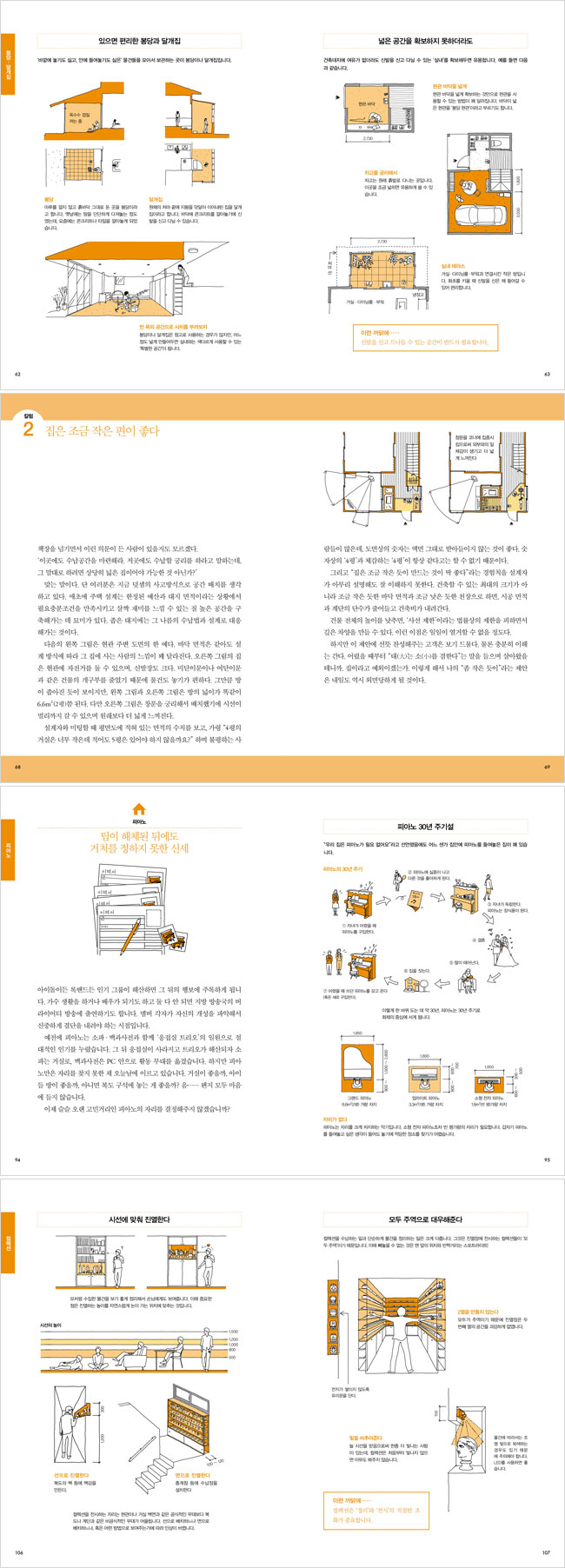 상세 이미지 1