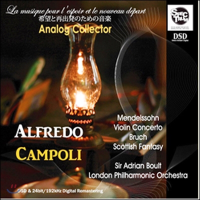 Alfredo Campoli 멘델스존 / 브루흐: 바이올린 협주곡 (Mendelssohn / Bruch : Violin Concerto)