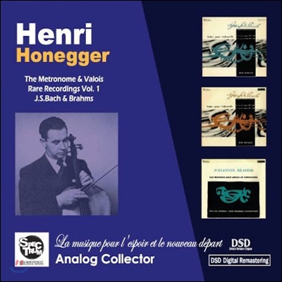 Henri Honegger 앙리 오네거: 메트로놈 &amp; 발로와 희귀레코딩 1집