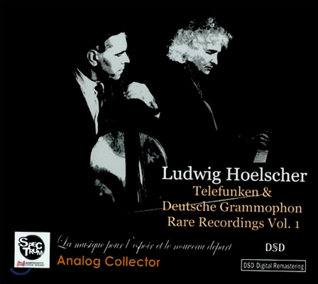 Ludwig Hoelscher 루드비히 호엘셔 - 독일 텔레풍켄 &amp; 도이체 그라모폰 희귀 레코딩 1집