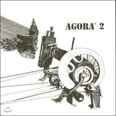 Agora (아고라) - Agora 2 [LP]