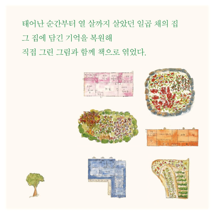 카드뉴스3