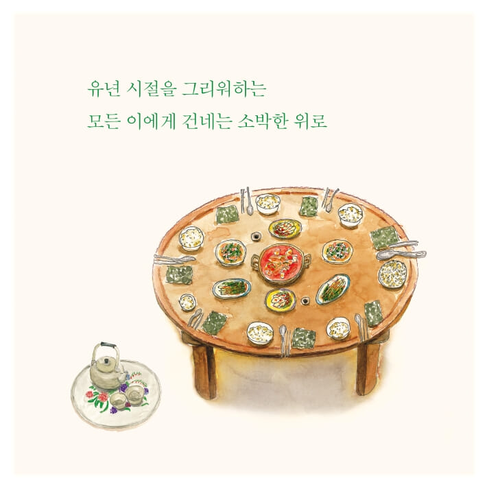 카드뉴스5