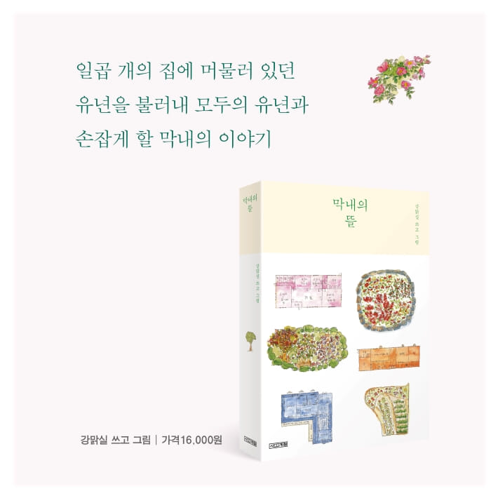카드뉴스6