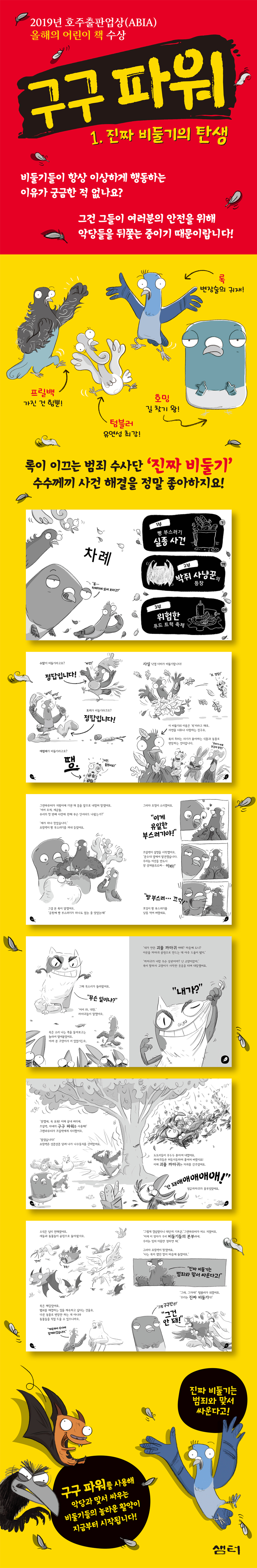 상세 이미지 1