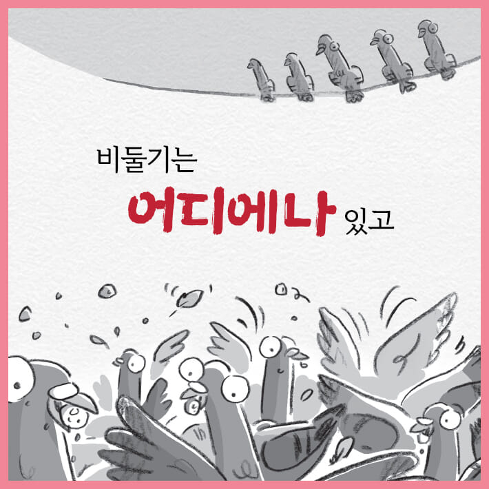 카드뉴스3