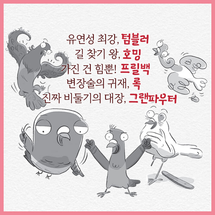 카드뉴스7