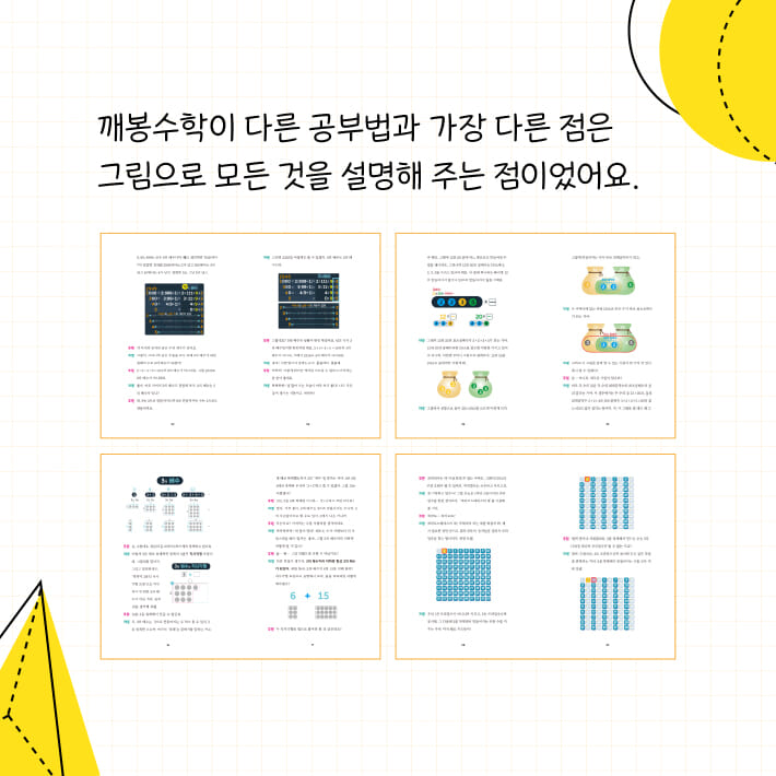 상품명 없음 - 11번가 모바일