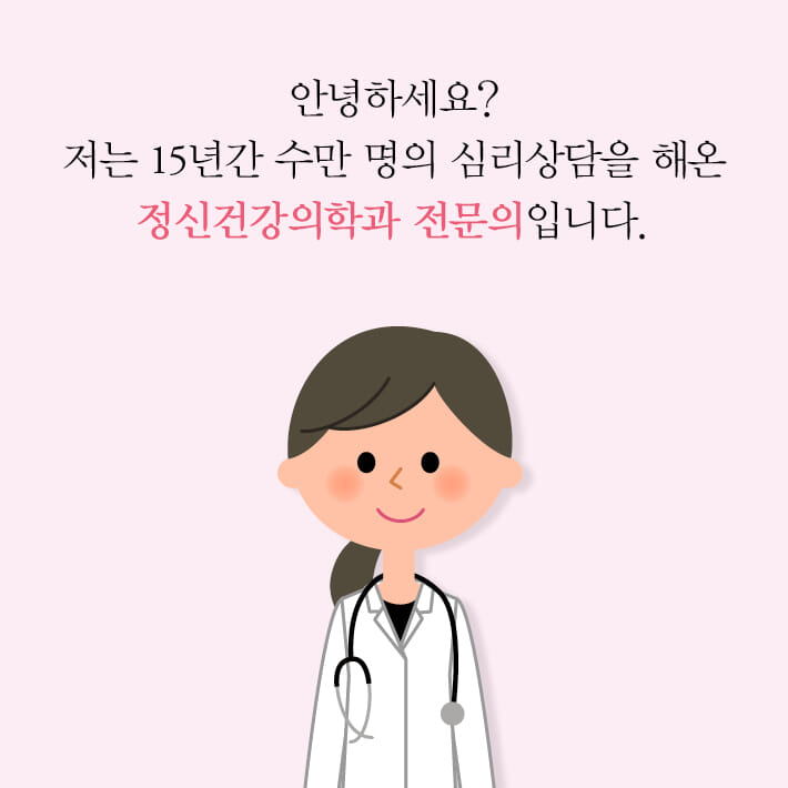 카드뉴스2