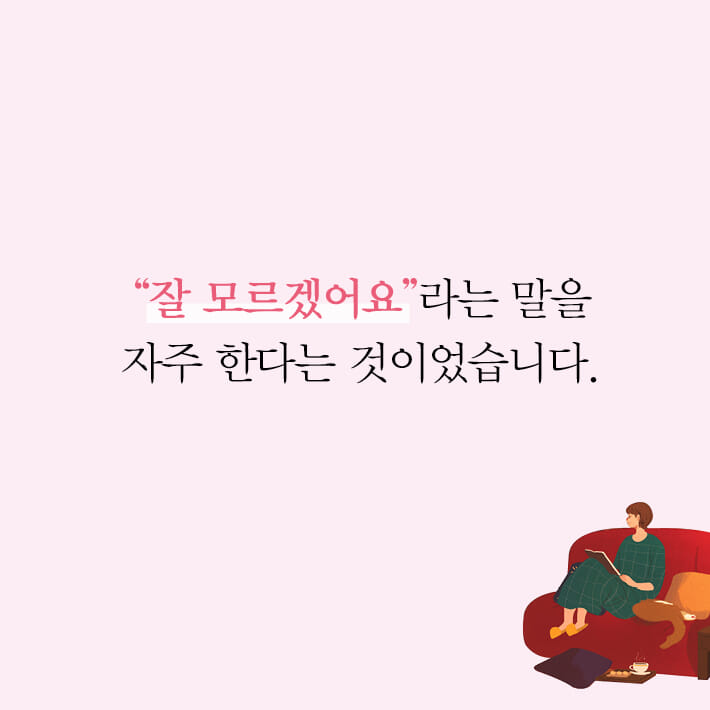 카드뉴스5