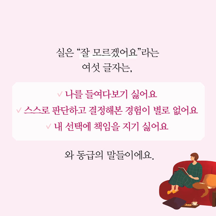 카드뉴스6