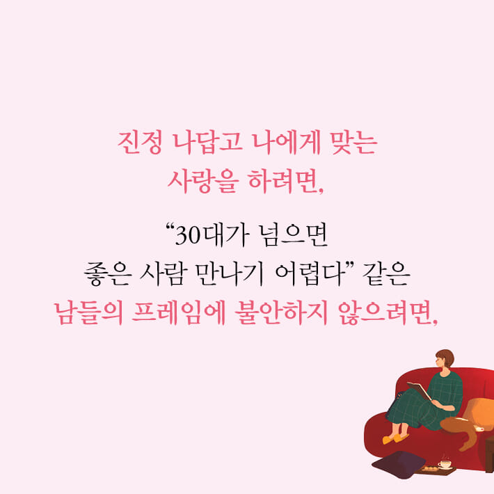 카드뉴스7
