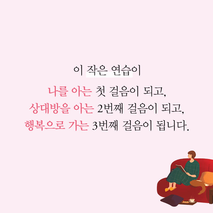 카드뉴스9