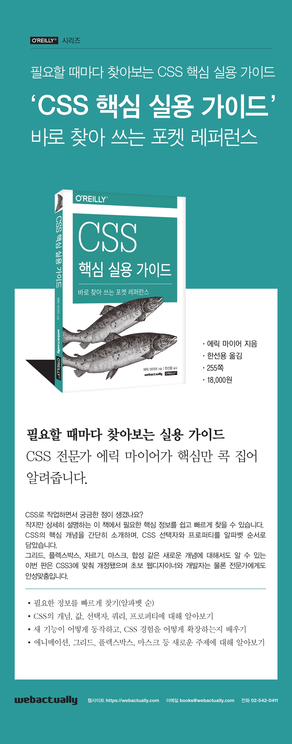 상세 이미지 1