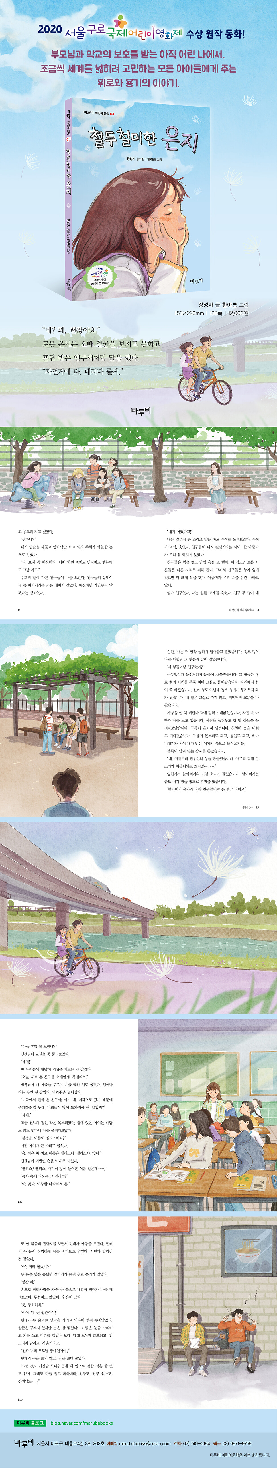 상세 이미지