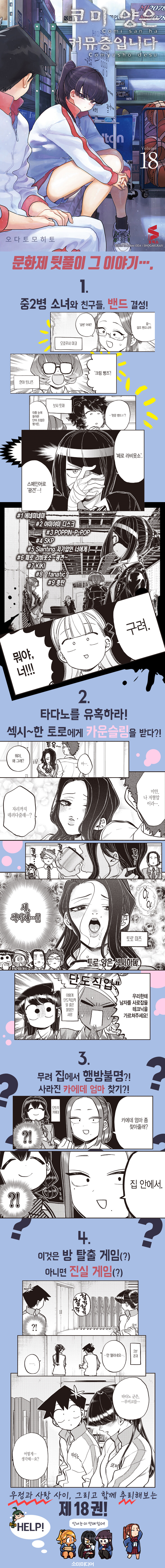 상세 이미지 1