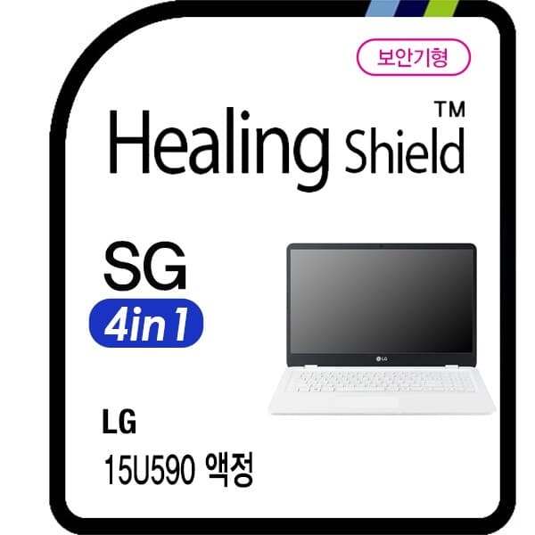 LG 울트라PC 15U590 항균 보안필름 블루라이트차단 양면 정보보안기