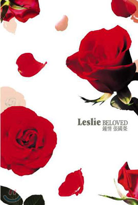 장국영 - Leslie Beloved (鍾情 張國榮) (Special Limited Edition)