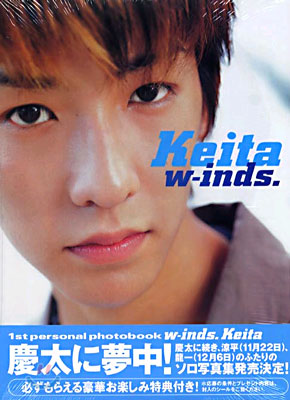 w-inds.Keita