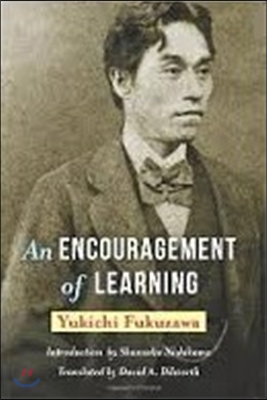 An Encouragement of Learning