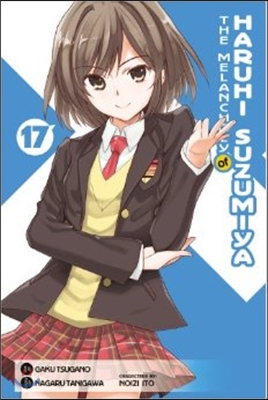 The Melancholy of Haruhi Suzumiya, Vol. 17 (Manga)