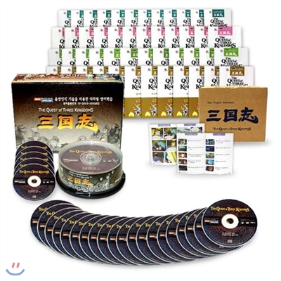 [기획패키지] 최첨단 영어학습! 맥스잉글글리쉬 삼국지 47편 (25Disc) + 삼국지 애니메이션 영어원서 48권 풀세트