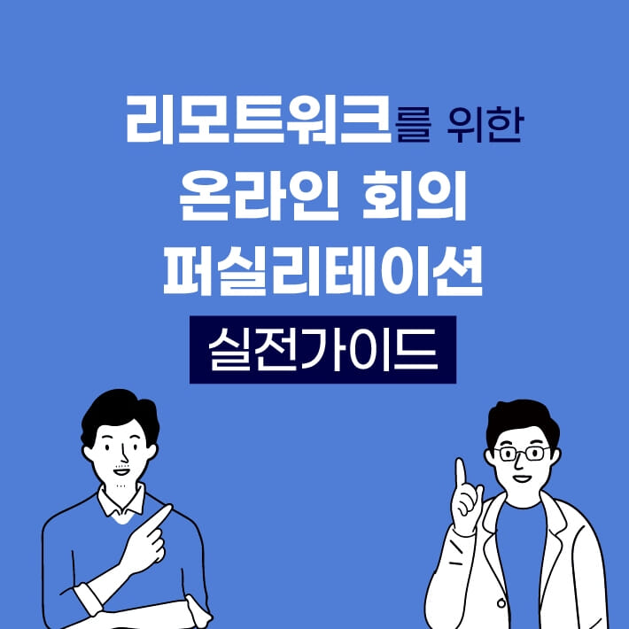 카드뉴스5
