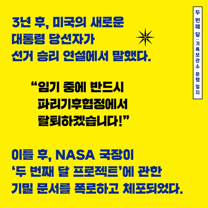 카드뉴스7