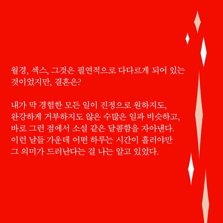 카드뉴스4