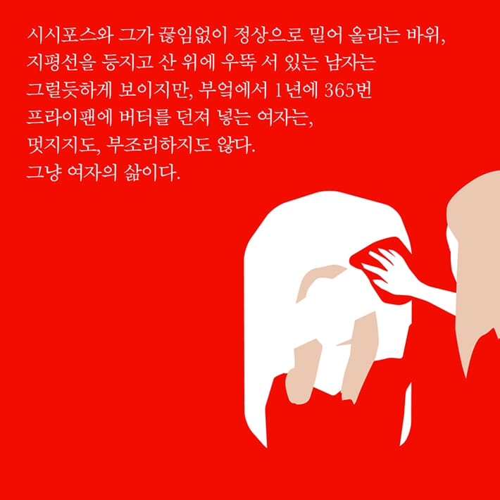 카드뉴스7