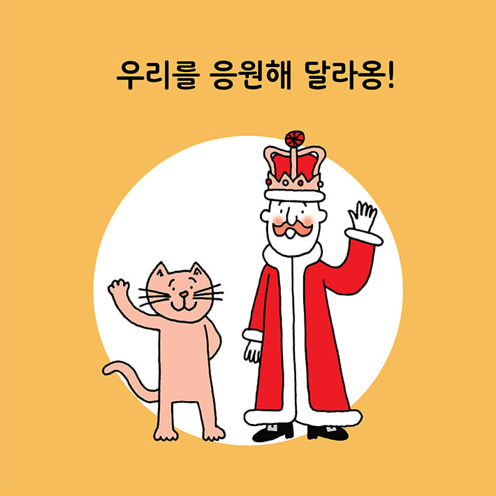 카드뉴스6