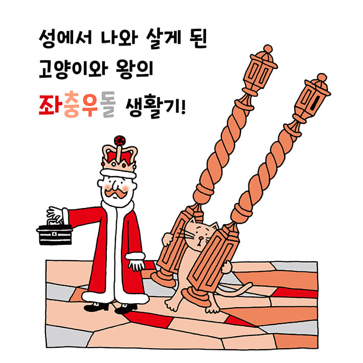 카드뉴스7
