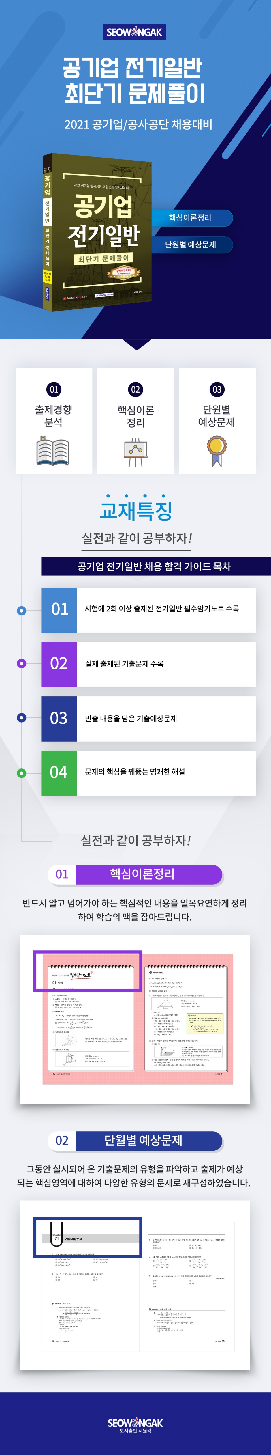 상세 이미지 1