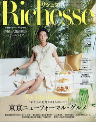 Richesse No.35