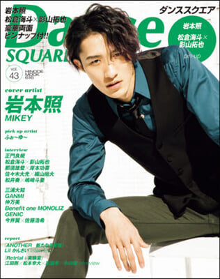 Dance SQUARE  43