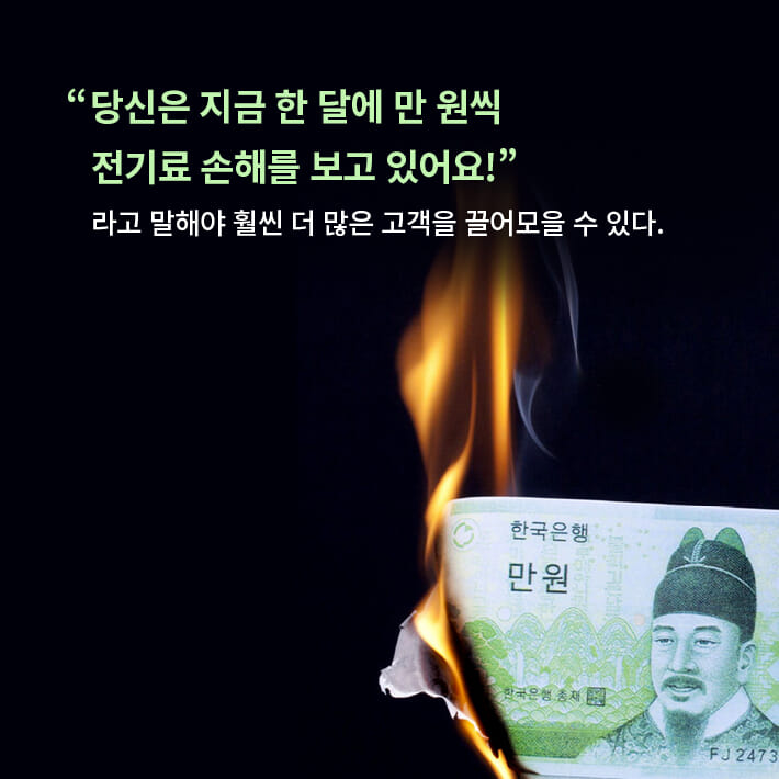 카드뉴스7