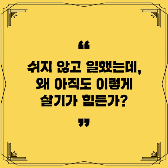 카드뉴스2
