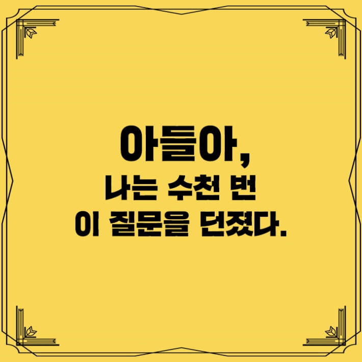 카드뉴스3