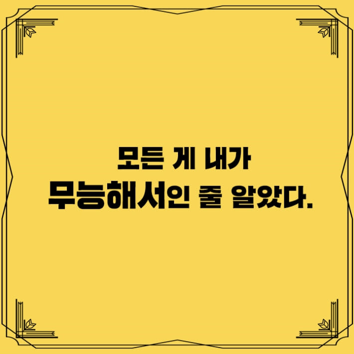 카드뉴스4