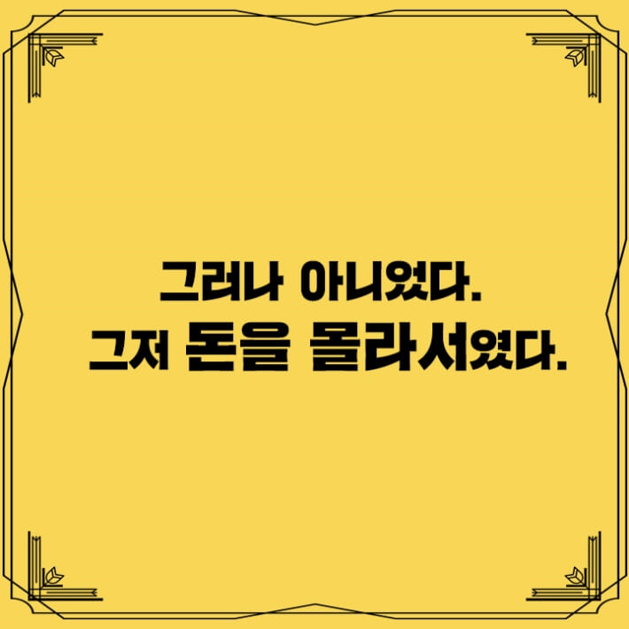 카드뉴스5