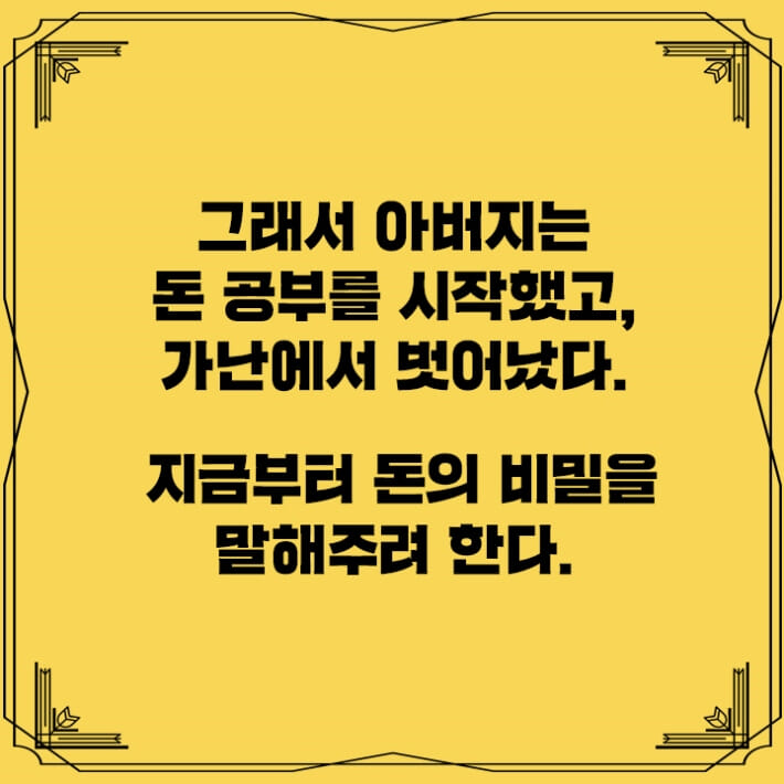 카드뉴스6
