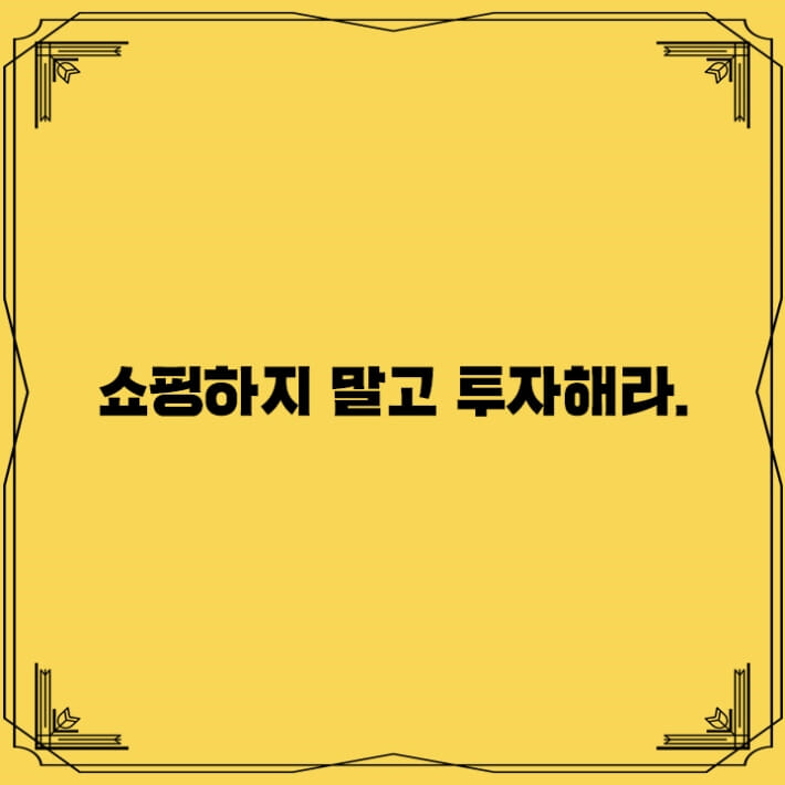 카드뉴스7
