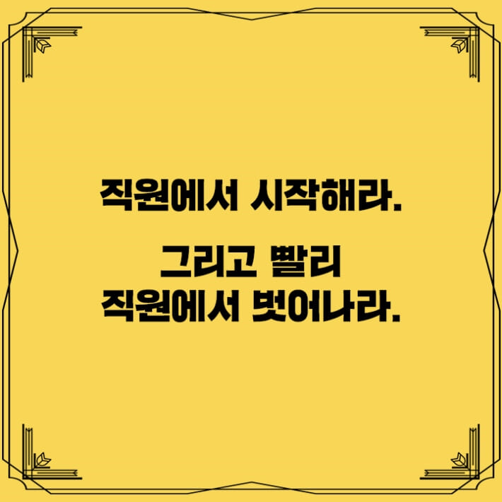 카드뉴스8