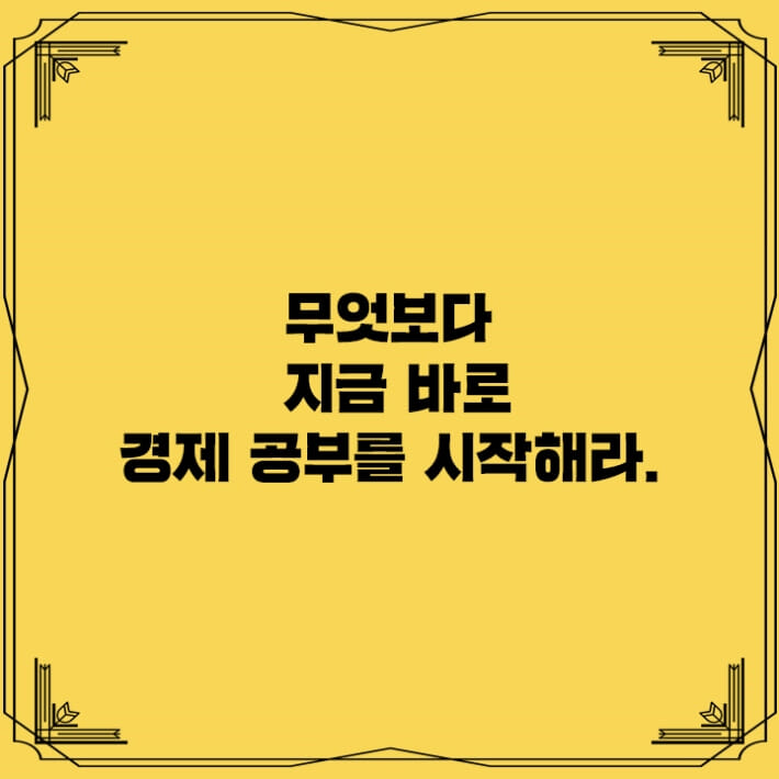 카드뉴스9